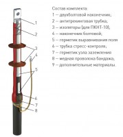 Кабельная концевая муфта 1 ПКВТ 10 - ЭТК  Урал Лайн, Челябинск