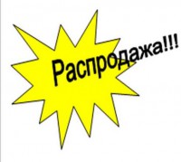 РАСПРОДАЖА стабилизаторв напряжения - ЭТК  Урал Лайн, Челябинск