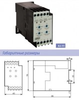 Реле защиты трехфазной цепи - ЭТК  Урал Лайн, Челябинск